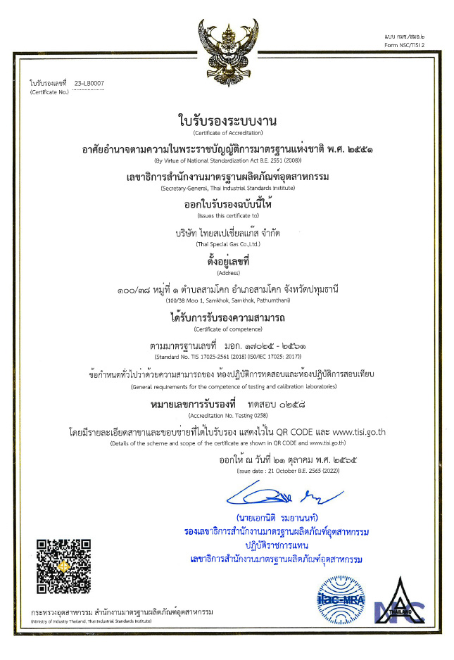 Certificate of Accreditation